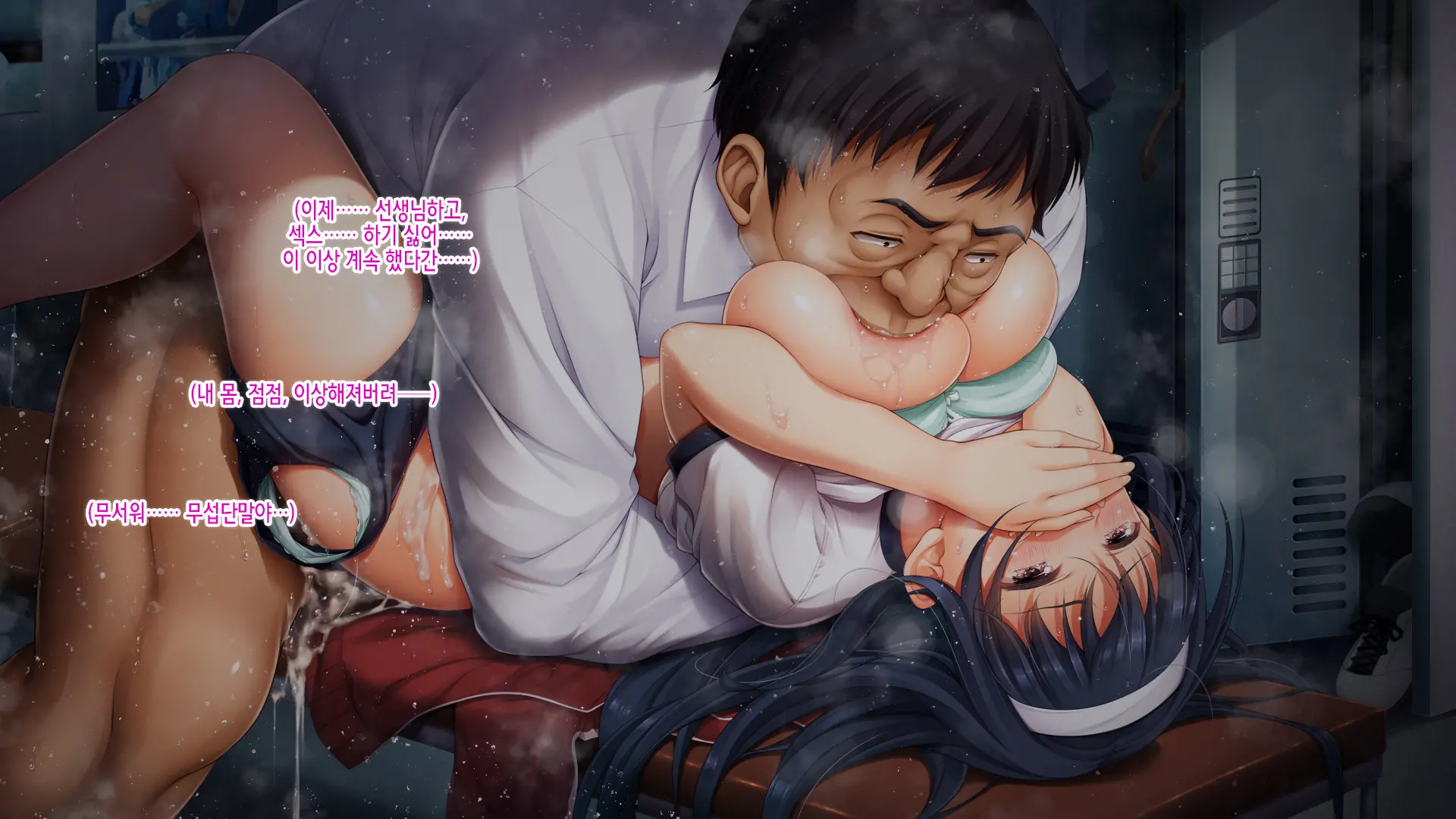Yuutousei. Aoi Ura Kyouiku Kousha SEX Apart De No Akumu, Futatabi | 우등생 아오이 아파트 뒤에서 교육자sex 또다시 악몽